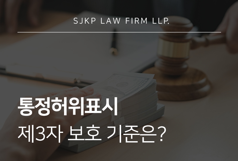 통정허위표시