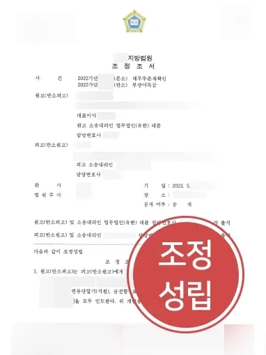 대구법률사무소