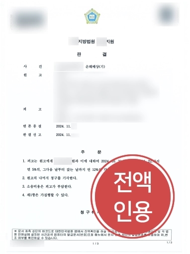 진주변호사사무실 | 상간자 손해배상 상담으로 의뢰인의 법적 대응 방안 마련