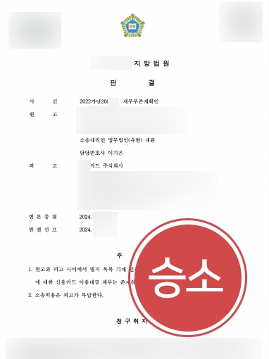 인천민사변호사