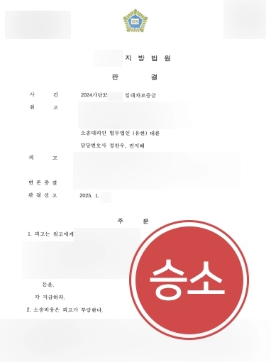 부산민사변호사