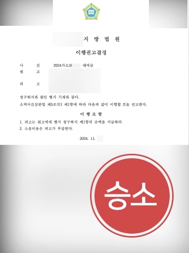 청주민사전문변호사