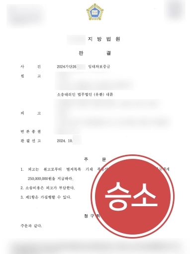 통영민사변호사