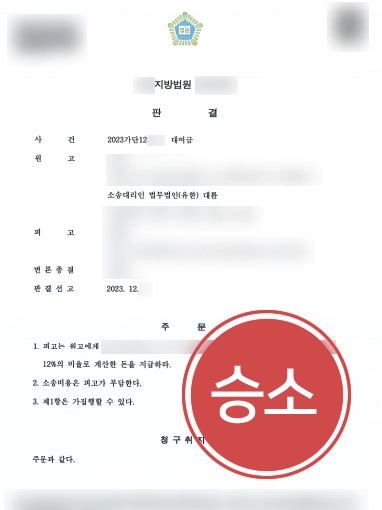 제주민사변호사