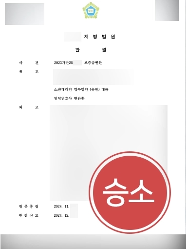 부동산법률사무소