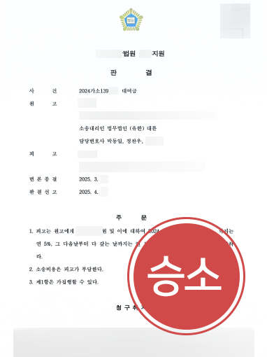 미수채권
