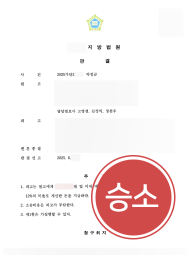 민사소송상담 