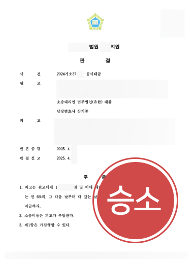민사소송변호사