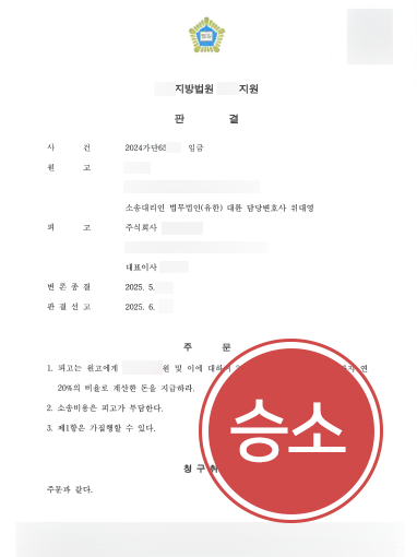 민사전문변호사
