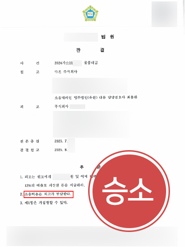 민사전문변호사 