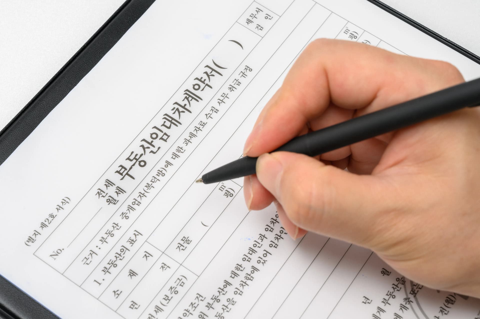 오피스텔전세사기 예방 방법 내용 정리