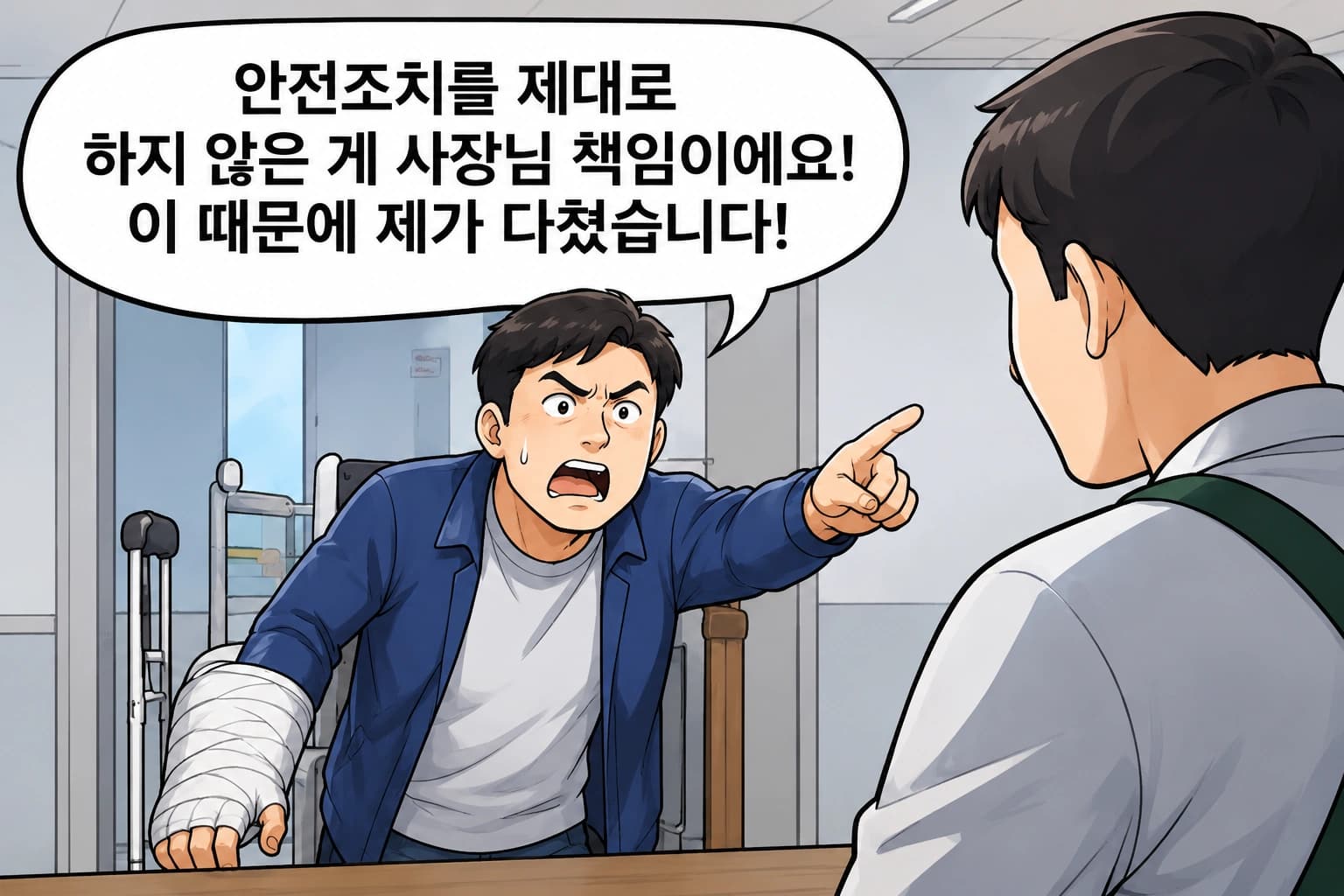 자동차사고, 손해배상 청구 당한 의뢰인의 사연