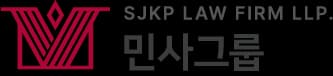 법무법인(유한)대륜