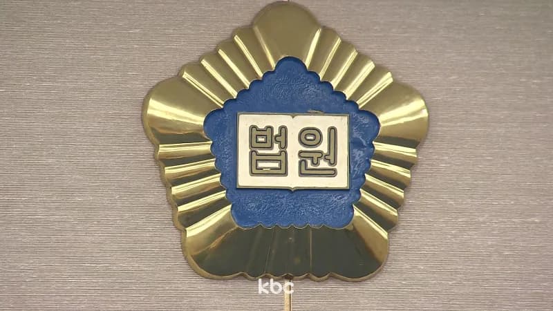 "내부 준칙보다 법령 우선"...폐기물 처리 업체 과징금, 항소심서 '취소'