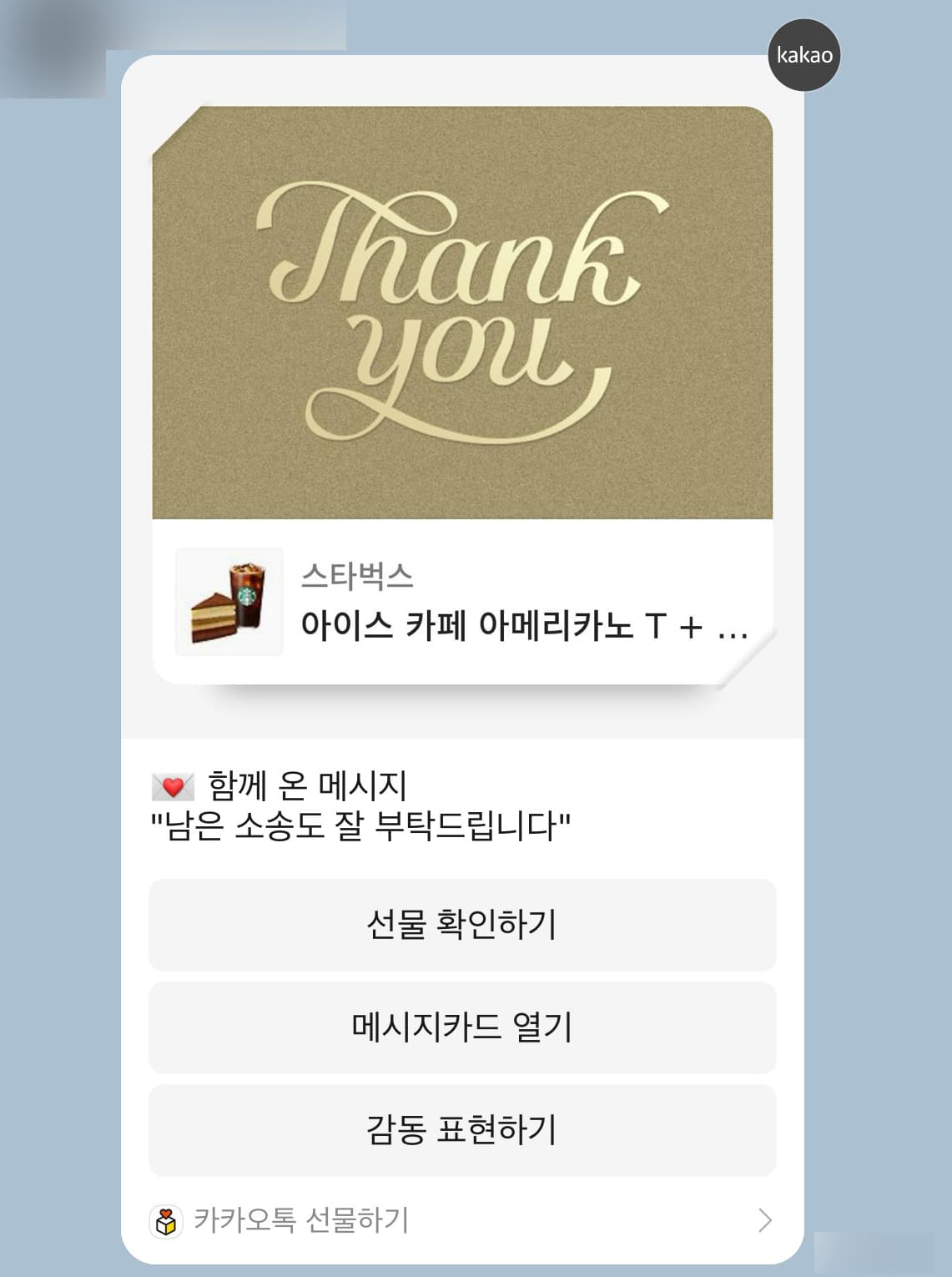 의정부민사전문변호사