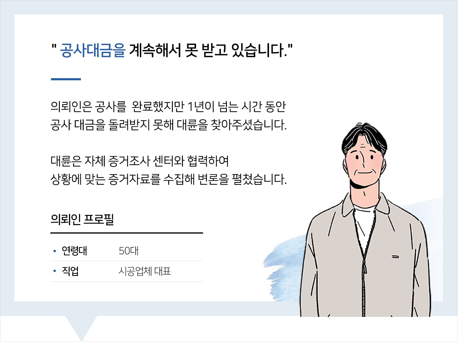 법률사무소