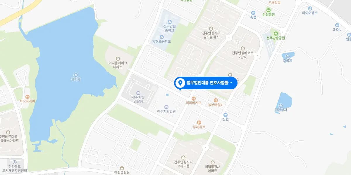 전주변호사 상담 예약 : 1800-7905, 전주변호사 법률상담전담·송무전담 통합센터 오시는 길 : 전라북도 전주시 덕진구 만성중앙로 35 (만성동 1366-7) 203호,204호