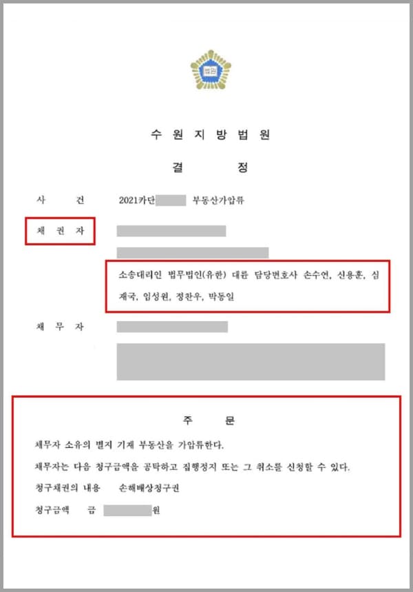 의뢰인은 채무자(임대인)의 건물을 임차하여 개인사업을 운영하고 있는 임차인입니다. 의뢰인은 A씨에게 권리금을 받고 사업포관양도양수 계약을 체결하면서, 채무자(임대인)에게 새로운 임대차계약을 체결해줄 것을 요청하였는데요. 그러나 임대인이 이를 거부하면서 의뢰인이 A씨와의 권리금계약에 따라 권리금을 받지 못하게 되었는데요. 이에 의뢰인은 본 법인을 찾아와 답답함을 호소하며 도움을 요청하셨습니다.