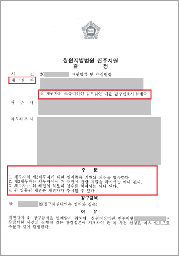 의뢰인은 A씨의 상가 내 점포를 임차하여 사업을 하기로 하였는데요. 이에 A씨와 기간을 2년으로 하는 상가월세계약을 체결하고 보증금을 지급하여 점포를 인도받았습니다. 하지만 A씨와 적대관계에 있던 B씨가 수시로 상가에 찾아와 출입문에 잠금장치를 설치하고 영업장에서 고성을 지르며 손님을 내쫓는 등 점포 이용을 막았는데요. 하지만 A씨는 적절한 대처를 하지 않았고, 의뢰인의 손해는 커져만 갔습니다. 결국, 사업장을 폐쇄하게 된 의뢰인은 법무법인 대륜을 찾아 상가월세계약 해지와 보증금반환에 대한 도움을 청하였습니다.