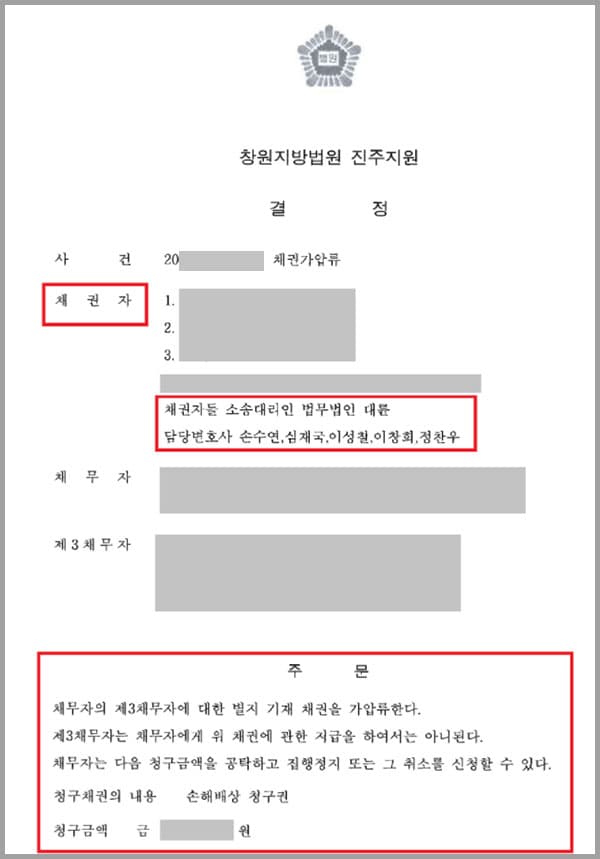 의뢰인은 A사에 소속되어 철거현장에서 일하던 중 발이 미끄러지며 추락하여 가슴, 허리, 발목 등의 부위에 상해를 입어 장애를 입 약 9개월간 입원치료를 받고 퇴원 후 약 7개월간 통원치료를 받았지만 완치되지 못하고, 장애를 입었습니다. 이에 의뢰인과 의뢰인의 부모님은 손해를 배상받고자 법무법인 대륜의 민사전문변호사를 찾게 되었습니다.