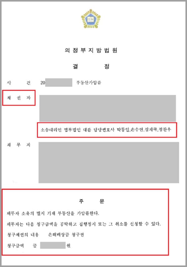 의뢰인은 친구 남편 A씨의 사업자금 대여 및 투자 요청을 지속적으로 받아왔는데요. A씨는 대여금을 운용할 계획, 수익 배부 구조, 변제 계획등을 세워 의뢰인을 설득하였습니다. 이에 의뢰인은 A씨에게 약 2억여원을 대여해주게 되었는데요. 이후 변제를 요청하는 의뢰인에게 A씨는 애초에 변제 계획은 지어낸 말이며 이미 빌려준 돈을 다른 용도로 사용했다는 답변을 하였습니다. 이에 의뢰인은 법무법인 대륜의 형사전문 변호사를 찾은 사건입니다.
