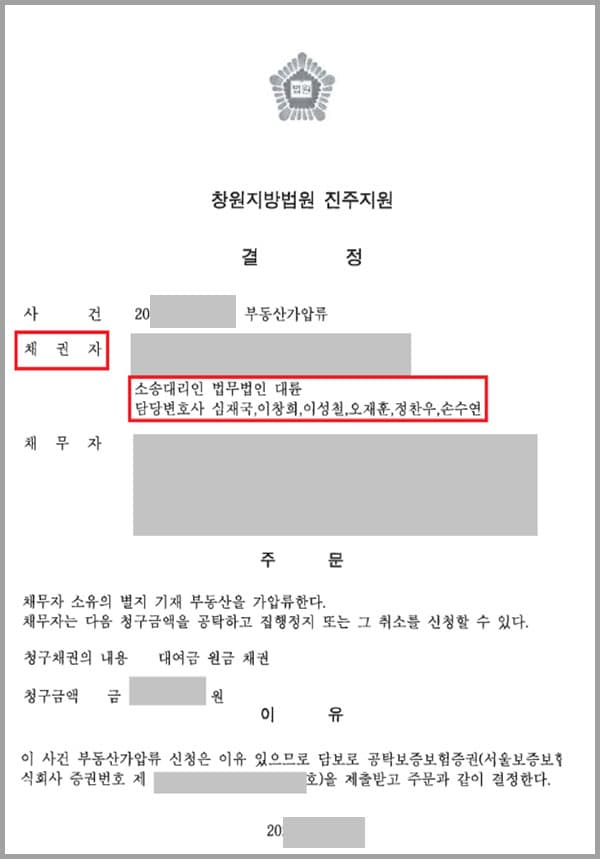 의뢰인은 오랫동안 한 동네에서 친구로 지내온 A씨에게 약 8천여만 원을 대여해주었는데요. 변제를 약속한 3년이 경과하도록 A씨가 원금은 물론 이자 한푼도 갚지 않아 의뢰인은 법무법인 대륜의 민사전문변호사를 찾게 되었습니다.