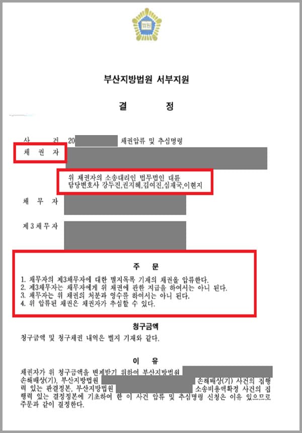 의뢰인은 직장 동료 A씨는 의뢰인에게 욕설을 내뱉으며 시비를 걸어왔는데요. 싸움을 원치 않던 의뢰인이 이를 피하려하자 A씨는 별다른 이유 없이 의뢰인의 턱을 잡아 폭행을 가했습니다. 이에 의뢰인은 법무법인 대륜을 찾아 법적 대응을 준비했습니다.
