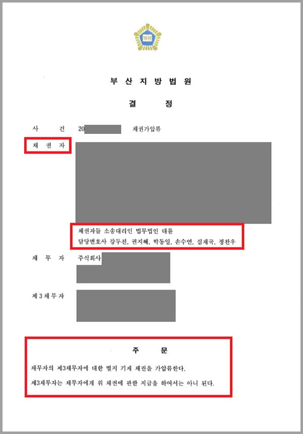 의뢰인의 아버지는 노면이 파손된 도로 공사현장을 주행하다 교통사고로 사망하게 되었는데요. 이 공사현장은 공사 안내 입간판, 표지판, 수신호, 안전요원, 라바콘 등 안전시설물을 전혀 배치하지 않아 사고방지를 위한 안전대책을 전혀 취하지 않음 등의 이유로 시공사를 상대로 민사상 손해배상청구, 형사상 업무상과실치사 고소대리를 진행한 사건입니다.