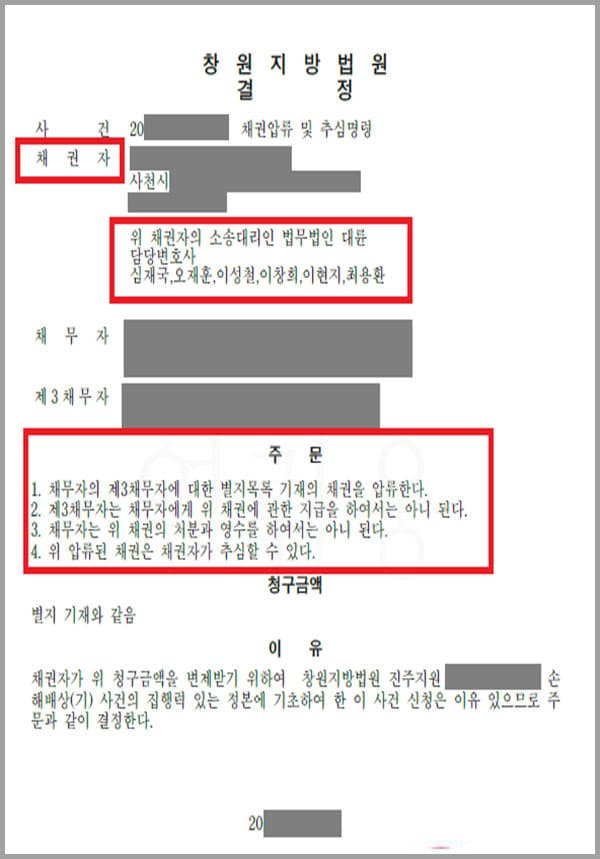 의뢰인은 공인중개사A씨의 중개로 B씨 소유의 상가건물에 대한 임대차계약을 체결하였는데요. B씨는 의뢰인에게 임대차보증금을 모두 지급받았음에도 상가건물에 대한 피담보채무를 변제하지 않아 사건 건물에 관한 경매절차가 진행되었습니다. 이에 의뢰인은 경매절차에서 선순위권리자의 존재로 인해 전혀 배당을 받지 못했고 법무법인 대륜을 찾게 되었습니다. 