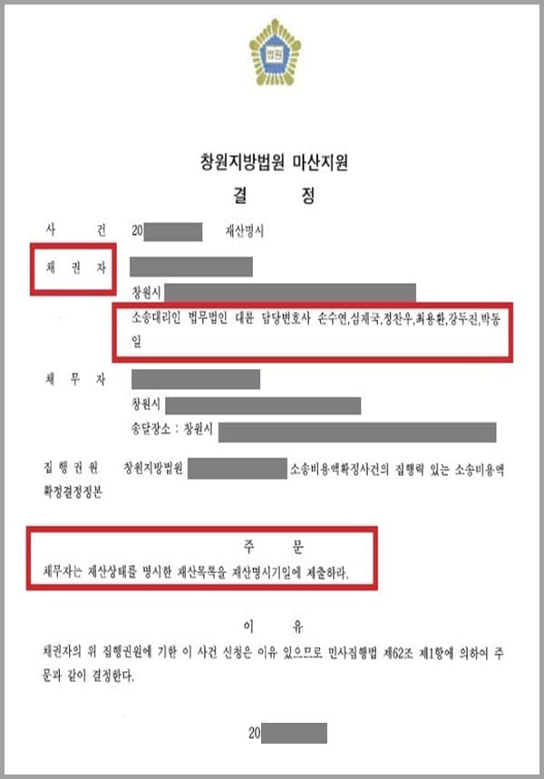 의뢰인은 아파트 아래층에 거주하는 주민A씨와 층간소음 분쟁을 겪었는데요. A씨는 수시로 원고의 집으로 찾아와 소음을 항의하고, 우연히 마주치면 욕설을 하며 폭행을 하였습니다. 이 사건으로 A씨는 형사처벌을 받았음에도 계속하여 의뢰인을 폭행하고 열쇠수리공을 불러 의뢰인의 집을 침입하려는 등 불법행위가 날로 심해져 법무법인 대륜을 찾게 되었습니다.