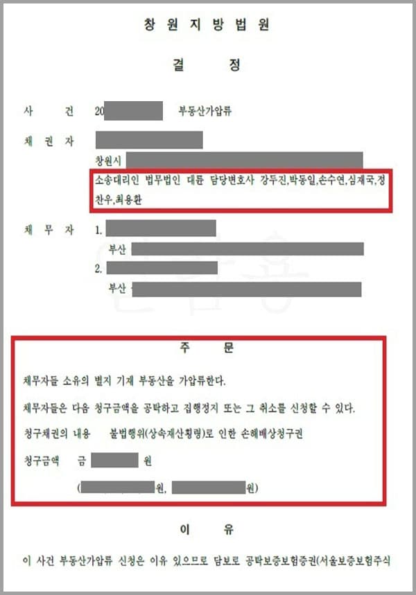 의뢰인의 아버지는 산업재해로 일터에서 상해를 입고 치료를 받다 사망하게 되었는데요. 이 사고로 인해 근로복지공단으로부터 산업재해보상보험금, 휴업급여, 간병료, 장애인연금, 상병연금, 별도로 가입했던 생명보험금을 수령하였습니다. 의뢰인은 이로 인해 피상속인의 상속 재산 중 법정상속분인 2/7지분을 재산을 상속해야 했으나, 함께 상속받는 어머니와 누나가 상속 재산을 이미 횡령한 사실을 알게 되어 법무법인 대륜을 찾게 되었습니다. 