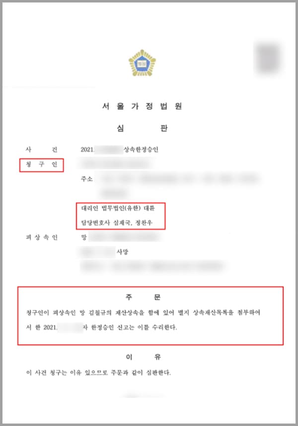 의뢰인은 모친과 함께 반려견을 데리고 근처 강가 산책로 길에서 산책 중이었습니다. 산책 중 의뢰인은 피고 A 씨와 그의 반려견을 마주하게 되었는데요. A 씨의 반려견은 소형견, 중형견 각 한 마리로 입마개는 착용하지 않은 상태였으며 목줄은 하고 있었지만 길게 늘어뜨린 상황이었습니다. 사건 당시 A 씨의 반려견은 의뢰인의 오른쪽 편을 지나고 있었고 A 씨는 반려견의 목줄을 짧게 당기지 않고 길게 늘어뜨린 채 지나가려 하였습니다.이에 의뢰인은 A 씨의 반려견이 지나가는 줄로만 알고 무방비 상태에 갑자기 A 씨의 반려견이 뛰어들어 물리게 되었습니다. 갑자기 물리게 되어 너무 놀라 비명을 질렀지만 A 씨는 "우리 개는 물지 않는다"라는 말만을 반복할 뿐 반려견을 떼어내려는 노력도 없이 서 있었습니다.의뢰인이 어떻게 좀 해보라며 소리 지르고 나서야 피고 A 씨는 이런 일은 처음이라 당황스럽다며 대답하였습니다. 결국 치료를 목적으로 함께 병원을 방문하였고, 이후 당시 의사로부터 수술이 필요하며 입원도 일주일 정도가 필요하다는 말을 함께 듣게 되었습니다.?이에 의뢰인은 상처 부위의 수술과 필요한 검사도 함께 받을 예정이었는데요. 그러나 피고 A 씨도 함께 의사의 설명을 들었음에도 불구하고 자신은 듣지 못했다는 말만 반복하며 검사와 관련한 설명을 제대로 들어야만 비용을 지불하겠다며 원무과 앞에서 억지를 부렸습니다. 한참의 실랑이 끝에 결국 의료진의 설명을 다시 듣게 되었고 이후 의뢰인은 다행히 수술과 검사를 제시간에 진행할 수 있었습니다.그러나 추후에 의뢰인이 수술로 인한 직장 무급휴가 건과 흉터 재건 비용에 대하여 이야기를 하였는데요. A 씨는 치료 비용 외에 줄 수 없다는 입장을 세웠습니다. 한참의 실랑이 끝에 결국 피고 A 씨는 의뢰인에게 차라리 신고하라고 말을 하였는데요. 이에 의뢰인은 피고 A 씨의 반려견으로부터 물린 부위에 대한 통증 및 갑작스럽게 물리게 된 상황에 대한 억울함과 분함으로 인하여 매일 잠도 이룰 수 없게 되었고, 이후 법무법인 대륜의 손해배상전문변호사를 찾아와 도움을 요청하게 되셨습니다.