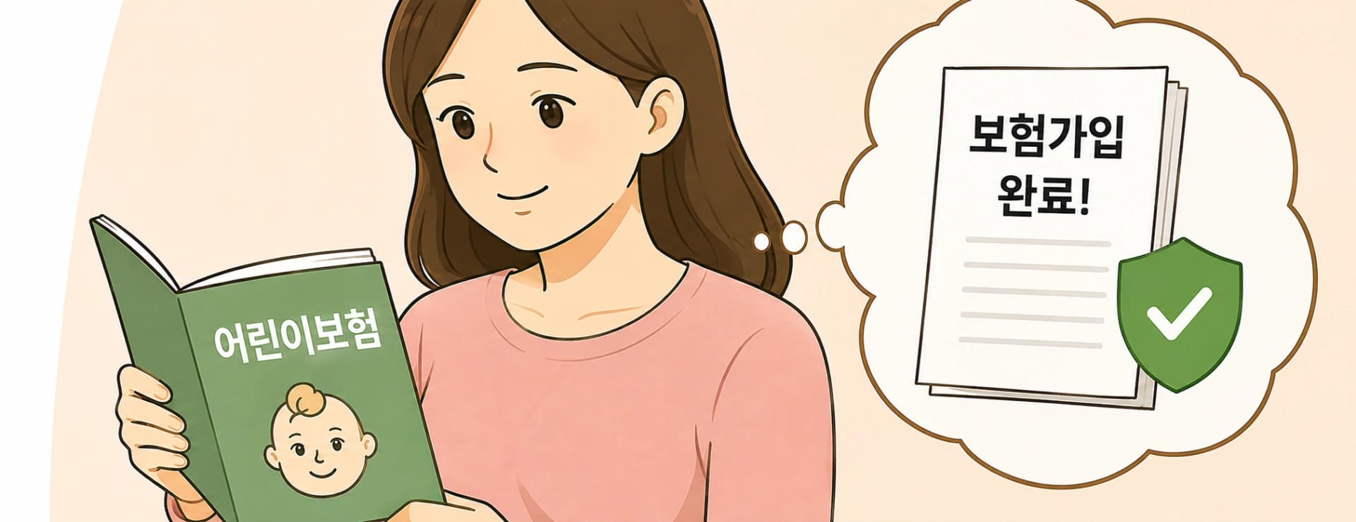 보험사소송에 나선 의뢰인, 항소 대응 배경